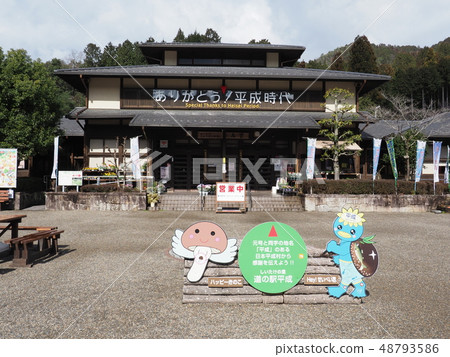 平成路站 48793586