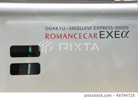 Odakyu Hakone Yumoto Station Romance Car 48794728