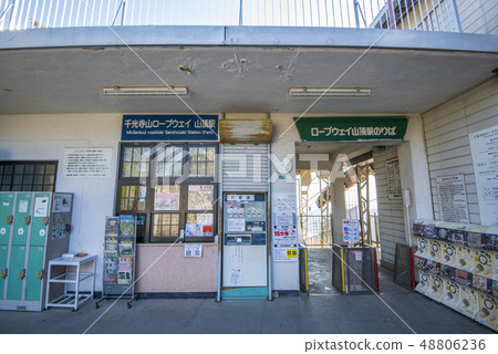 Senkojizan索道峰站 48806236