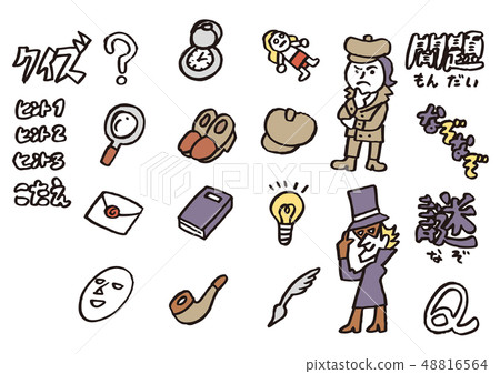 謎語偵探插圖切 48816564