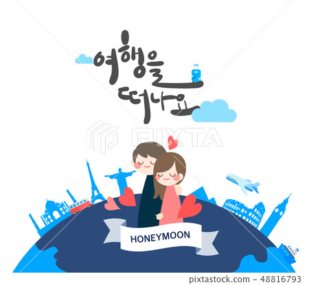 Travel illustration Travel illustration 48816793