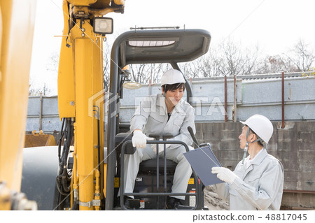 重機人日語 重機人日語 48817045