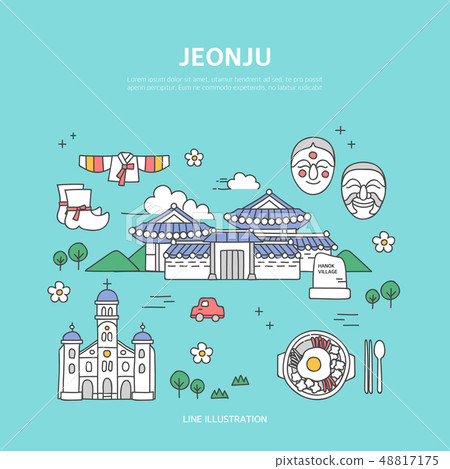 全州地標之旅 48817175