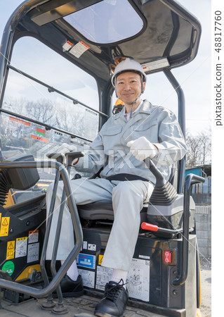 Heavy machine person Japanese Heavy machine person Japanese 48817760