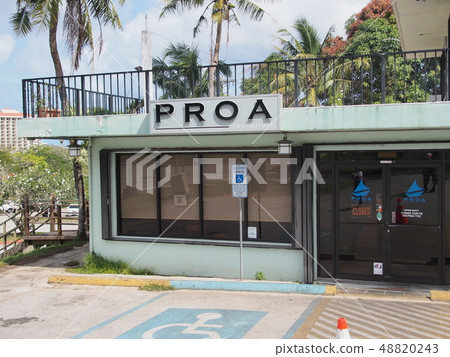 Proa Tumon, a popular Guam restaurant Proa Tumon, a popular Guam restaurant 48820243