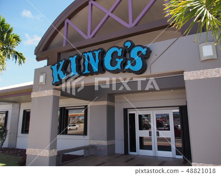 King's Restaurant in GPO, GPO 48821018