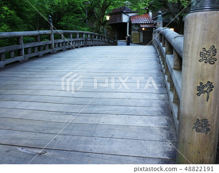 板球橋 板球橋 48822191