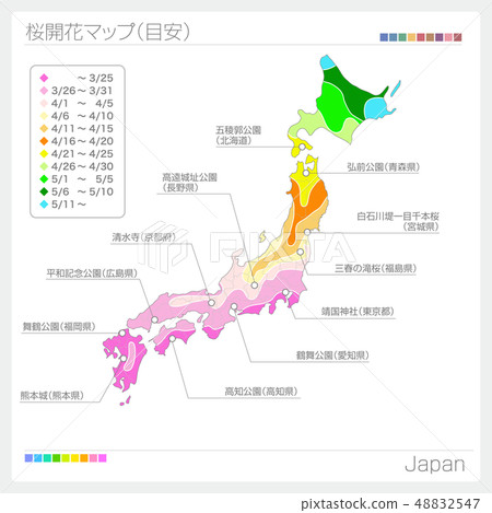 櫻花盛開的地圖 櫻花盛開的地圖 48832547