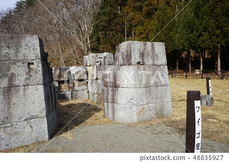 World Heritage Hashino Iron Mine World Heritage Hashino Iron Mine 48835927