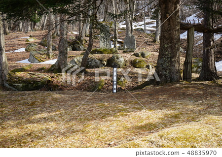 World Heritage Hashino Iron Mine 48835970