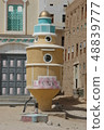 Yemen's drinking fountain 48839777