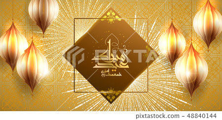 vector illustration of Ramadan 48840144