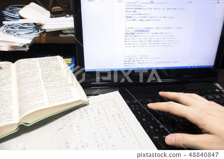 Writing activity 48840847