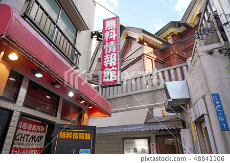 Tokyo cityscape of Japan We look at entertainment districts around Kiritani Station Tokyo cityscape of Japan We look at entertainment districts around Kiritani Station 48841106