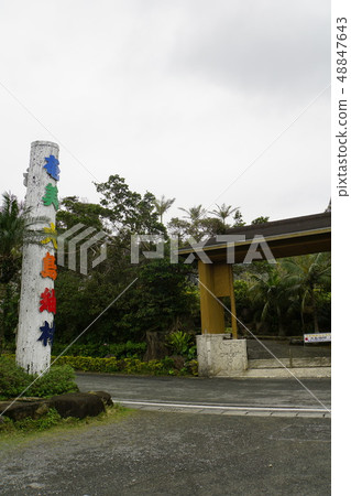 大島武士村大島酒井傳統工藝品 48847643