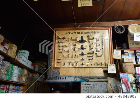 山形縣永井市Nabeya Honten 山形縣永井市Nabeya Honten 48848902