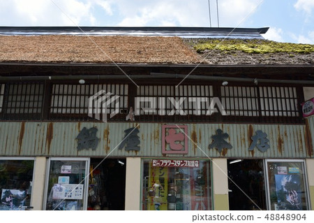山形縣永井市Nabeya Honten 山形縣永井市Nabeya Honten 48848904
