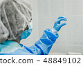 Scientific research, medicine and laboratory tests 48849102