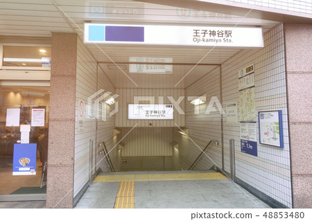 東京地鐵Namboku Oji Kamiya站 48853480
