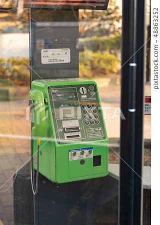 Public phone  48863252