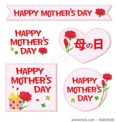 Mother's Day Text material Carnation Patch Applique Mother's Day Text material Carnation Patch Applique 48863686