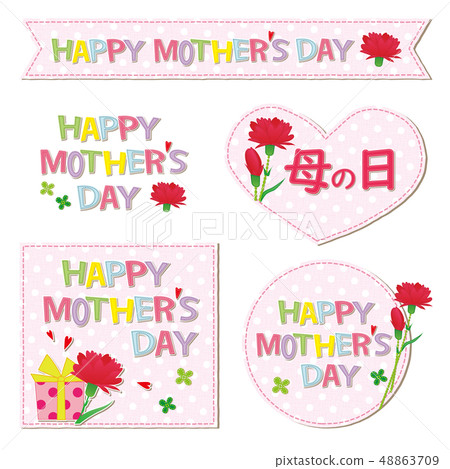 Mother's Day Text material set Patch Applique 48863709