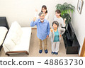 Family image family 48863730