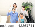 Family image family 48863731