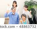 Family image family 48863732