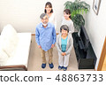 Family image family 48863733