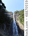 Nachi waterfall 1 48870559