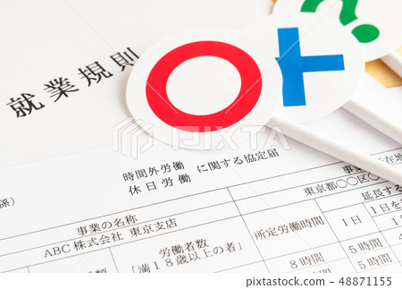 36協議○×？關於加班/假期勞動協議的報告勞動管理協議勞工標準法 48871155