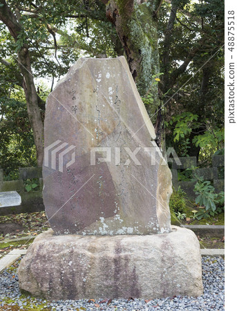 The monument to Makoto Kamo in Hamoi Shrine (Hamamatsu City, Shizuoka Prefecture) 48875518
