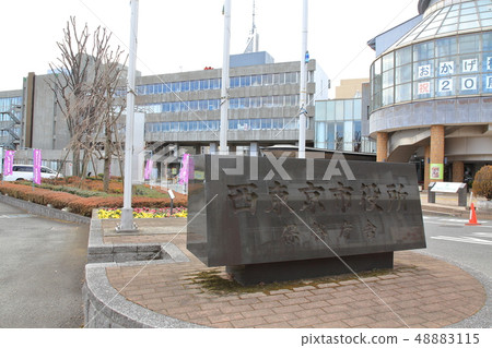West Tokyo City Hall Hoya Government Office West Tokyo City 48883115