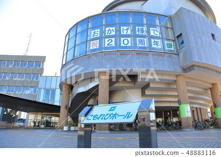 Komorebi Hall Nishi Tokyo City 48883116