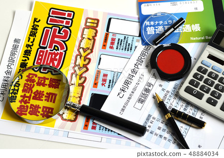 智能手機充電審查圖像 48884034