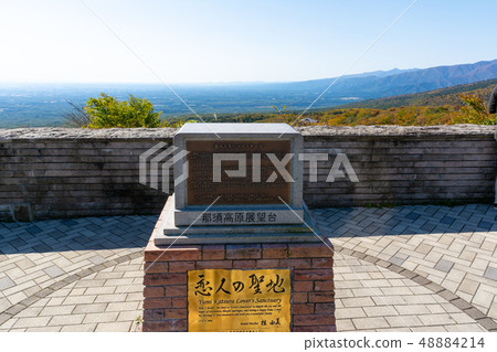 那須高原天文台，戀人的神聖之地 48884214
