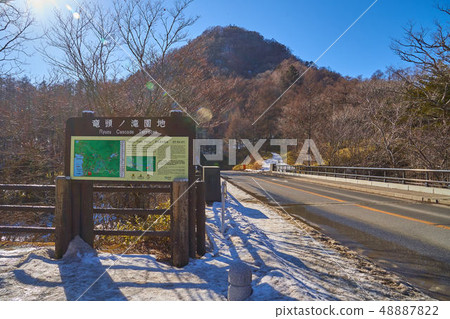 Japan's romantic road (R 120) near the bridge of the crown of the snow Japan's romantic road (R 120) near the bridge of the crown of the snow 48887822