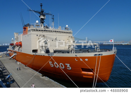 Icebreaker Icebreaker 48888908