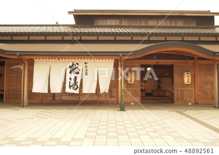 Wakura Onsen Soyu 48892561