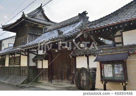 Manhoji Uda Nara 48893486