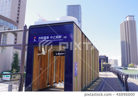 京阪中之島站 48898800