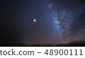 星空 48900111