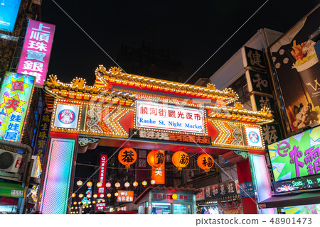 Lu River Street Tourism Night Market Taipei Taiwan Lu River Street Tourism Night Market Taipei Taiwan 48901473