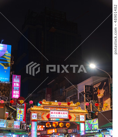 Lu River Street Tourism Night Market Taipei Taiwan 48901482