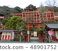 Yutoku Inari神社 48901752