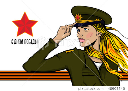 9 may Great war victory memory card 48905540