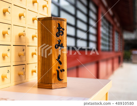 靖國神社，祈禱圖像 48910580
