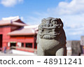 Shisa of Okinawa 48911241