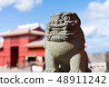 Shisa of Okinawa 48911242